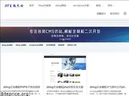 Sites similar to 518theme.com