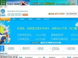 Sites similar to 518visa.net