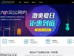 Sites similar to 518vps.com