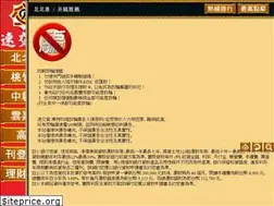 Sites similar to 5197tw.com