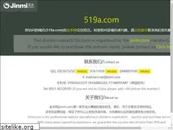 Sites similar to 519a.com