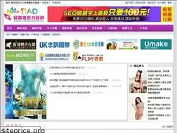 Sites similar to 51ad.com.tw