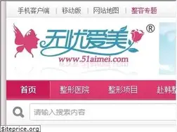 Sites similar to 51aimei.com