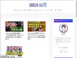 Sites similar to 51auto.jp