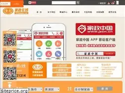 Sites similar to 51baomu.net