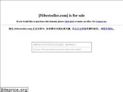 Sites similar to 51bestseller.com