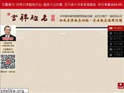 Sites similar to 51bieshu.com