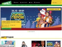 Sites similar to 51bilet.ru
