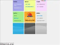 Sites similar to 51cc.us