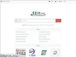 Sites similar to 51ce.org