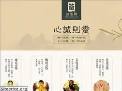 Sites similar to 51chouqian.com