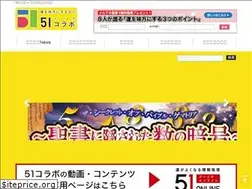 Sites similar to 51collabo.com