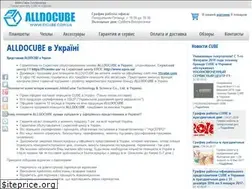 Sites similar to 51cube.com.ua