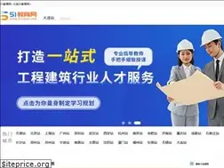 Sites similar to 51eduu.com