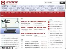 Sites similar to 51emo.com