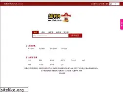 Sites similar to 51fanli.com.cn
