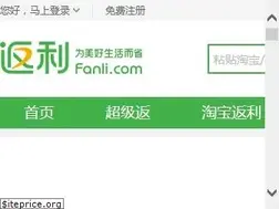Sites similar to 51fanli.com