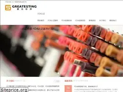 Sites similar to 51fda.com