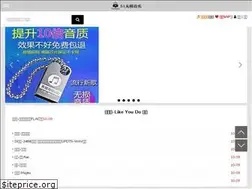 Sites similar to 51flacmusic.com