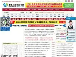 Sites similar to 51gaoji.com