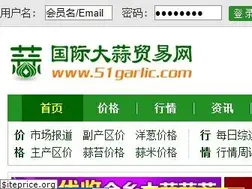 Sites similar to 51garlic.com