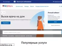 Sites similar to 51gosuslugi.ru