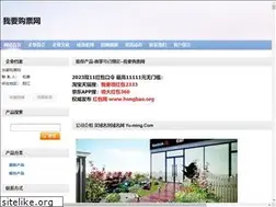 Sites similar to 51goupiao.com