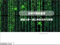 Sites similar to 51guaq.com