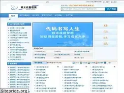 Sites similar to 51hei.com