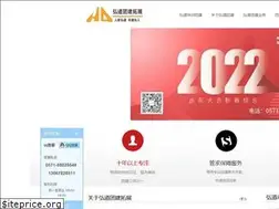 Sites similar to 51hongdao.cn