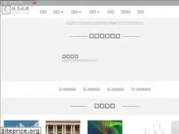 Sites similar to 51houniao.com