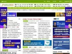 Sites similar to 51hvac.com