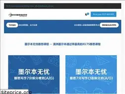 Sites similar to 51ielts.com.au