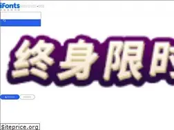 Sites similar to 51ifonts.com