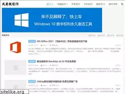 Sites similar to 51jcw.net