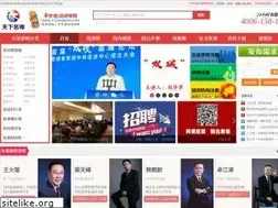 Sites similar to 51jiangshi.com