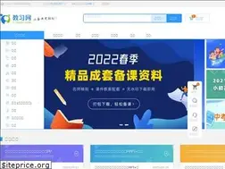 Sites similar to 51jiaoxi.com
