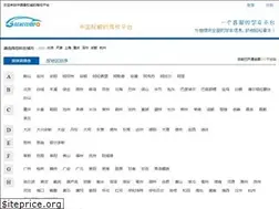 Sites similar to 51jiaxiao.com