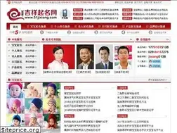 Sites similar to 51jixiang.com