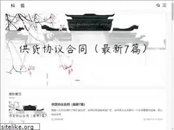 Sites similar to 51kehu.com