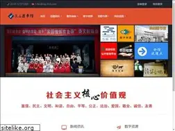 Sites similar to 51ks.com