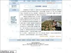 Sites similar to 51lingzhi.com