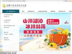 Sites similar to 51maibaoxian.com
