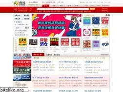 Sites similar to 51mall.ca