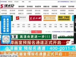 Sites similar to 51meishu.com