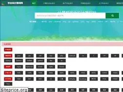Sites similar to 51mfbysj.com