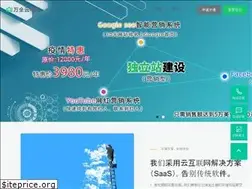 Sites similar to 51microshop.com