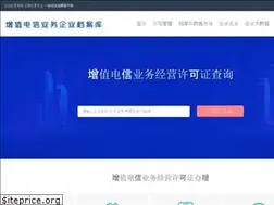 Sites similar to 51miit.com