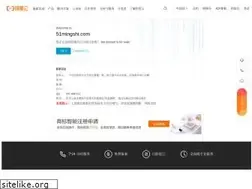 Sites similar to 51mingshi.com