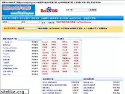 Sites similar to 51mp3ring.com